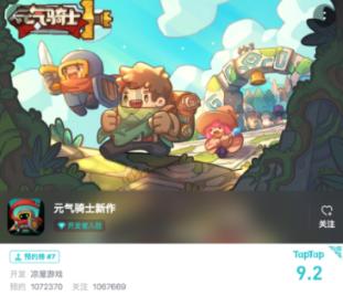旋转螺旋塔