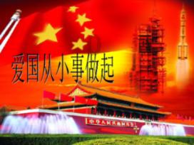 桃花侠守卫战